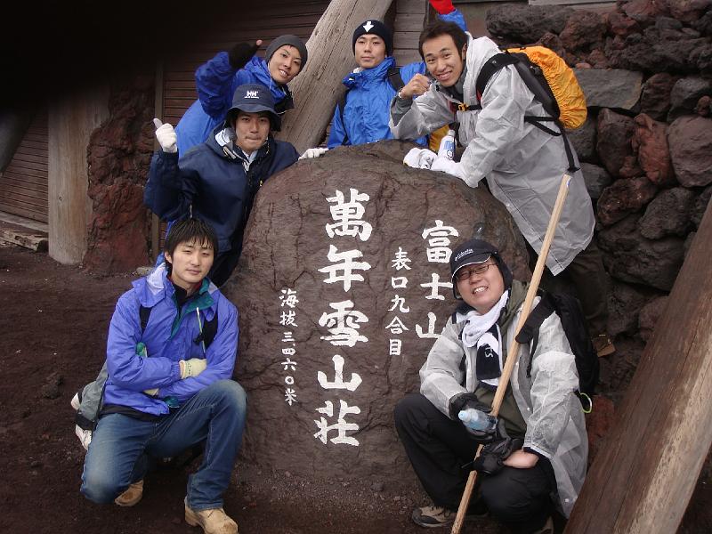 fujisan (24).JPG